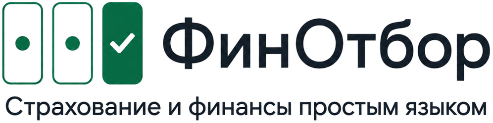 ФинОтбор